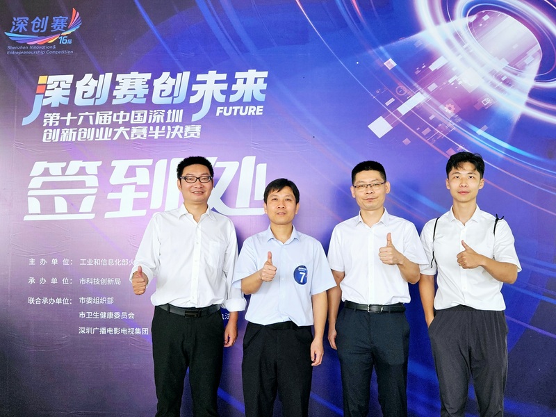 微信图片_20250528111526.jpg
